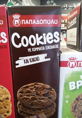 KEKS SA KAKAOM I KOMADIĆIMA TAMNE I MLEĆNE ČOKOLADE 180G PAPADOPOULOS