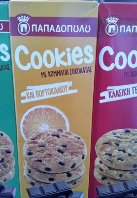 KEKS SA KOMADIĆIMA POMORANDŽE TAMNE I MLEČNE ČOKOLADE 180G PAPADOPOULOS