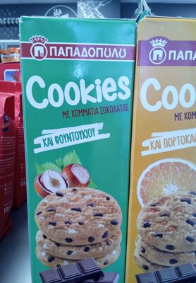 KEKS SA KOMADICIMA LEŠNIKA TAMNE I MLEČNE ČOKOLADE 180G PAPADOPOULOS