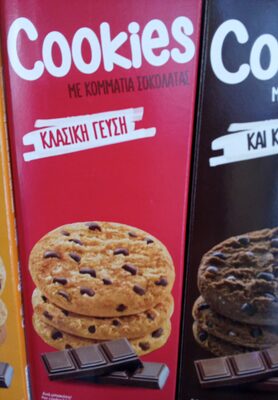 KEKS SA KOMADIĆIMA TAMNE I MLEČNE ČOKOLADE 180G PAPADOPOULOS