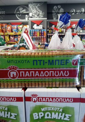 KEKS BEZ DODATOG ŠECERA SA ZASLAĐIVAČIMA 225G PETIT BEURRE PAPADOPOULOS