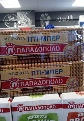 KEKS PETIT BEURE INTEGRALNI 225G PAPADOPOULOS