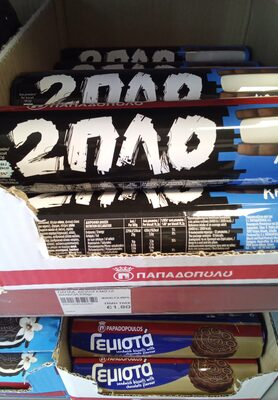 KEKS PUNJEN SA 48% KREMOM UKUSA VANILE 230G PAPADOPOULOS