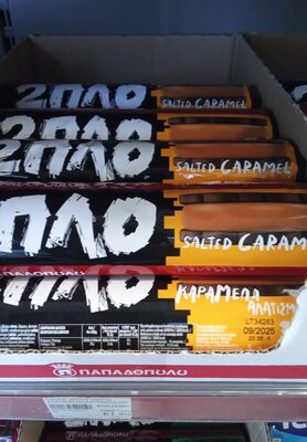 KEKS PUNJEN SA 48% KREMOM SLANE KARAMELE 230G PAPADOPOULOS