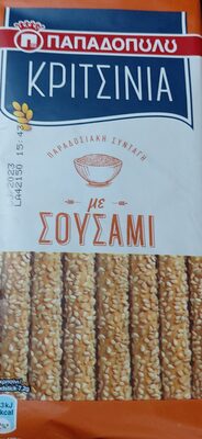 GRISINE OD PŠENICNOG BRAŠNA SA SUSAMOM 130G PAPADOPOULOS