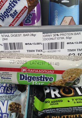 MUSLI PLOČICA SA KOMADIĆIMA DIGESTIV KEKSA I TAMNE ČOKOLADE SA ZASLAĐIVAČIMA 28G PAPADOPOULOS