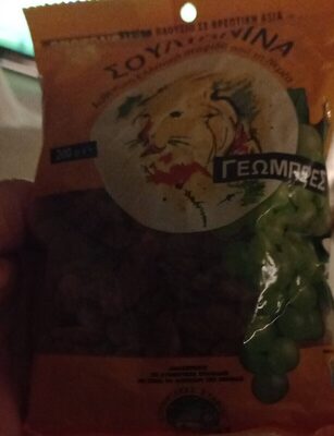 GROŽĐE SUVO BELO SULTANA 200G GEOBRES