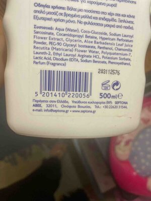 ŠAMP I KUP SEPTONA BABY ALOE 500ml