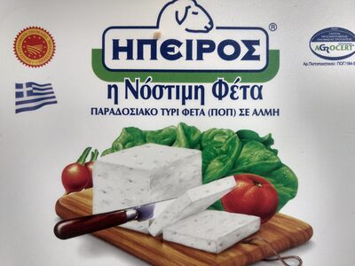 SIR FETA EPIROS 400G