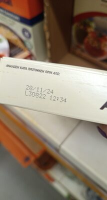 PIRINAČ INTEGRALNI SREDNJEG ZRNA PARBOILED 500G AGRINO