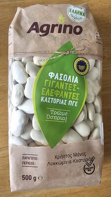 PASULJ BELI GIANT KASTORIA 500G AGRINO