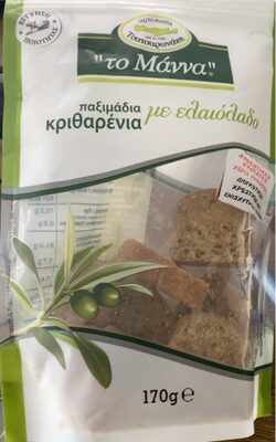DVOPEK JEČMENI SA MASLINOVIM ULJEM 170GR THE MANNA