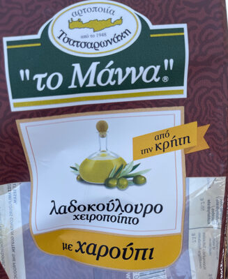 KEKS SA MASLINOVIM ULJEM I ROGAČEM 170GR THE MANNA