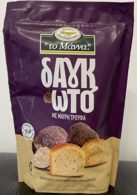 DVOPEK SA MASLINOVIM ULJEM I CRNIM TARTUFOM 110G THE MANNA