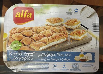 KASSIATA PITA SA MYZITHRA FETA I GRUYERE SIROM 650G
