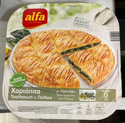 TRADICIONALNA PITA SA POVRĆEM 850GR