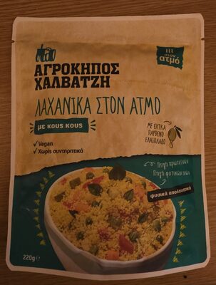 GOTOVO JELO OD MEŠAVINE POVRĆA SA KUS KUSOM 220G HALVATZIS