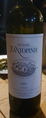 VINO BELO SANTORINI SIGALAS 0,75L