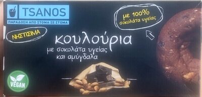 KEKS MINI SA KOMADIĆIMA CRNE ČOKOLADE I BADEMOM 100GR TSANOS