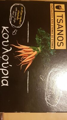 KEKS SA ŠARGAREPOM I MASLINOVIM ULJEM 200GR TSANOS
