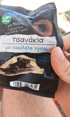 KEKS MINI SA KOMADIĆIMA CRNE ČOKOLADE 70GR TSANOS