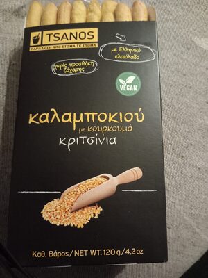 GRISINE SA KUKURUZNIM BRAŠNOM I KURKUMOM 120G TSANOS