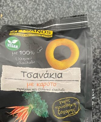 KEKS MINI SA ŠARGAREPOM 60GR TSANOS