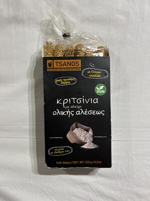 GRISINE INTEGRALNE 120G TSANOS