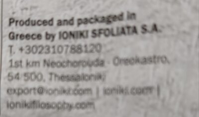 MINI PITA SA FETA SIROM I SPNATOM 500 G IONIKI