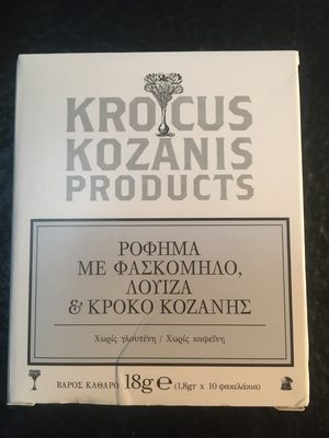 ČAJ ŽALFIJA LIMUN VERBENA I ŠAFRAN KOZANI 18GR
