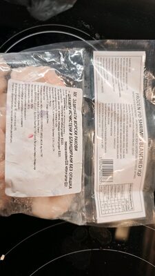 ZAMRZNUTI ŠKAMPI OČIŠĆENI I BLANŠIRANI 10/20 500GR SAVRAMIS