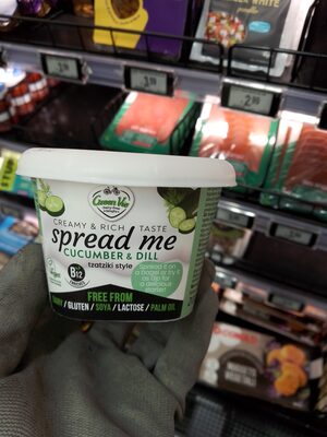 NAMAZ BILJNI TZATZIKI GREEN VIE 200g