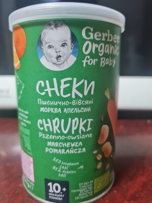 GERBER Organic Chip Carrot Orng 5x35g X8