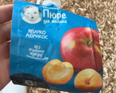 VOĆ.PIRE GER.JAB.MAREL.150 g