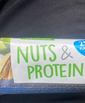 NUT BAR PISTACI I KIKIRIKI 35G