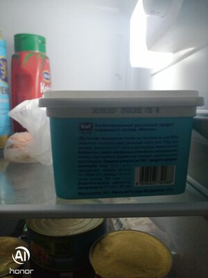 FETELA 500g KUC
