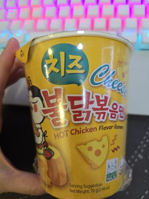 SAMYANG RAMEN HOT CHICKEN CHEESE CUP 70G